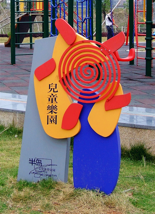 供應(yīng)用于學(xué)校標(biāo)識(shí)標(biāo)牌，商場(chǎng)標(biāo)識(shí)標(biāo)牌，