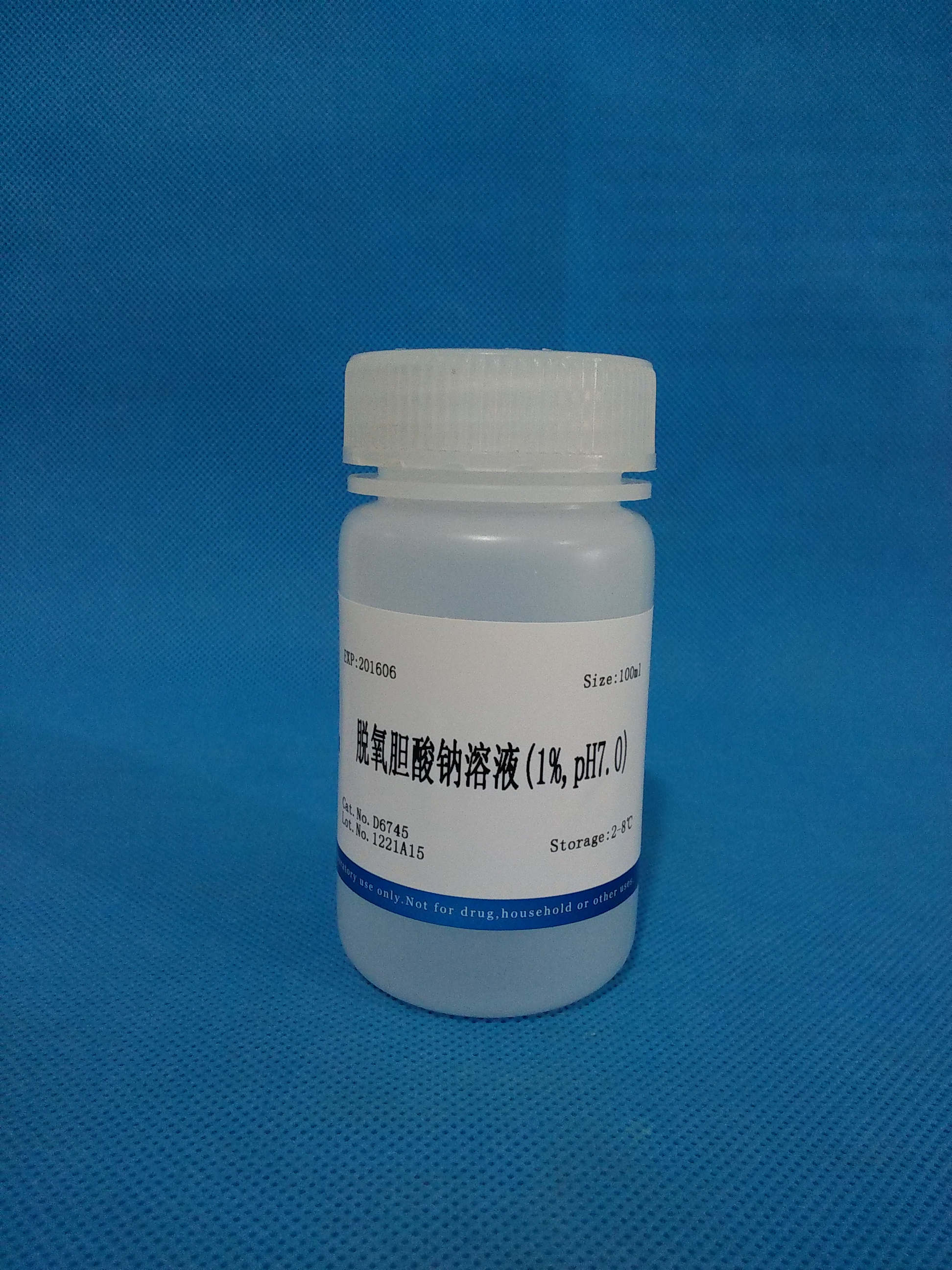 供應(yīng)脫氧膽酸鈉溶液(1%,pH7.0) NobleRyder D6745 100ml 現(xiàn)貨 * 量大優(yōu)惠