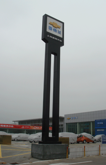 供應(yīng)十堰標(biāo)識標(biāo)牌制作，廣告標(biāo)牌