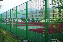 貴州省供應(yīng)貴陽(yáng)博賽元體育護(hù)欄網(wǎng)、圍欄球場(chǎng)