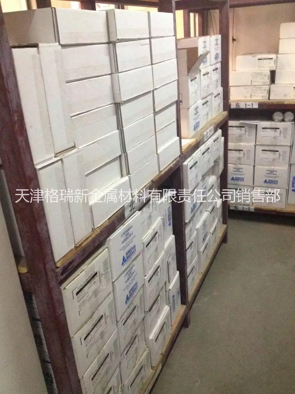 供應(yīng)用于焊接的進口鎳基合金焊材