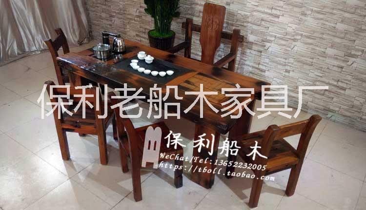 供應(yīng)老船木茶桌椅子組合實木家具茶幾