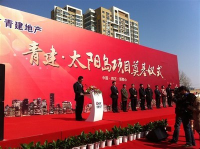 舞臺搭建  青島專業(yè)設計安裝舞臺搭建電話