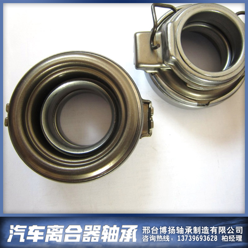 供應(yīng)50RCT3322F0分離軸承/汽車離合器分離軸承/汽車軸承