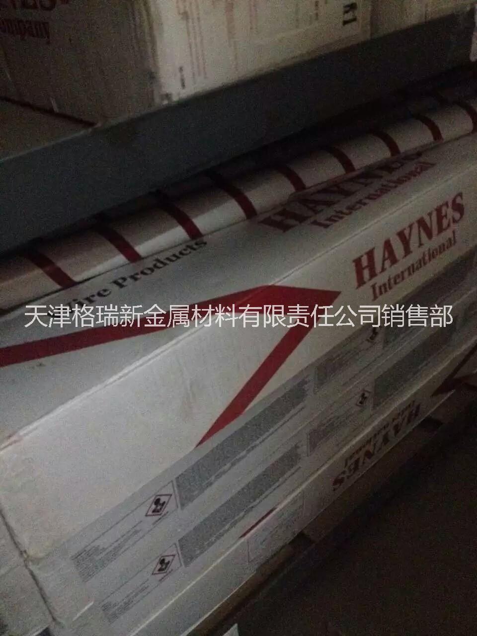 供應(yīng)用于焊接的進口鎳基合金焊材
