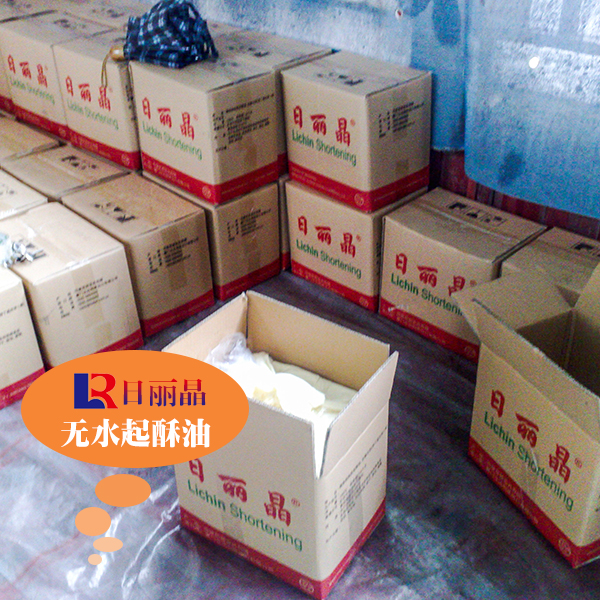 無水起酥油 起酥油供應商 起酥油生產(chǎn)廠家