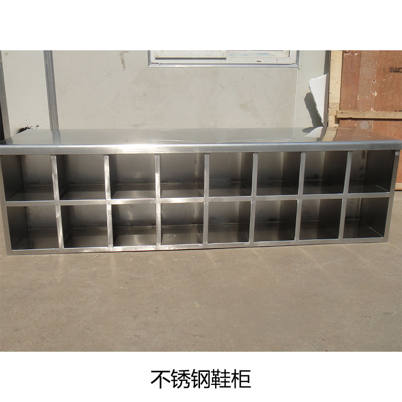 供應(yīng)廠家直銷(xiāo)生產(chǎn)定制不銹鋼鞋柜