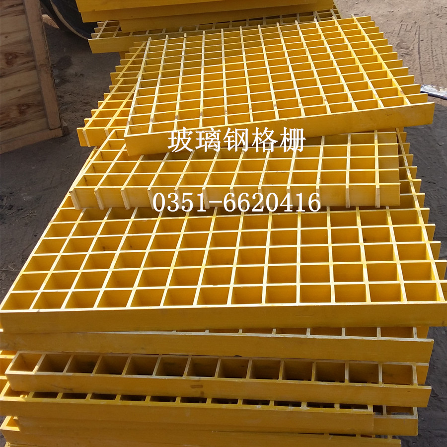 供應(yīng)山西玻璃鋼格柵山西洗車房地格柵 優(yōu)質(zhì)格柵  玻璃鋼格柵  玻璃鋼格柵廠家 優(yōu)質(zhì)玻璃鋼廠家加工