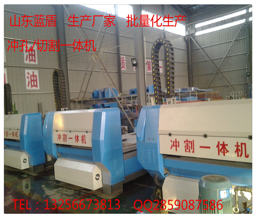 供應(yīng)用于金屬切割設(shè)備的廣告字沖割一體機(jī)