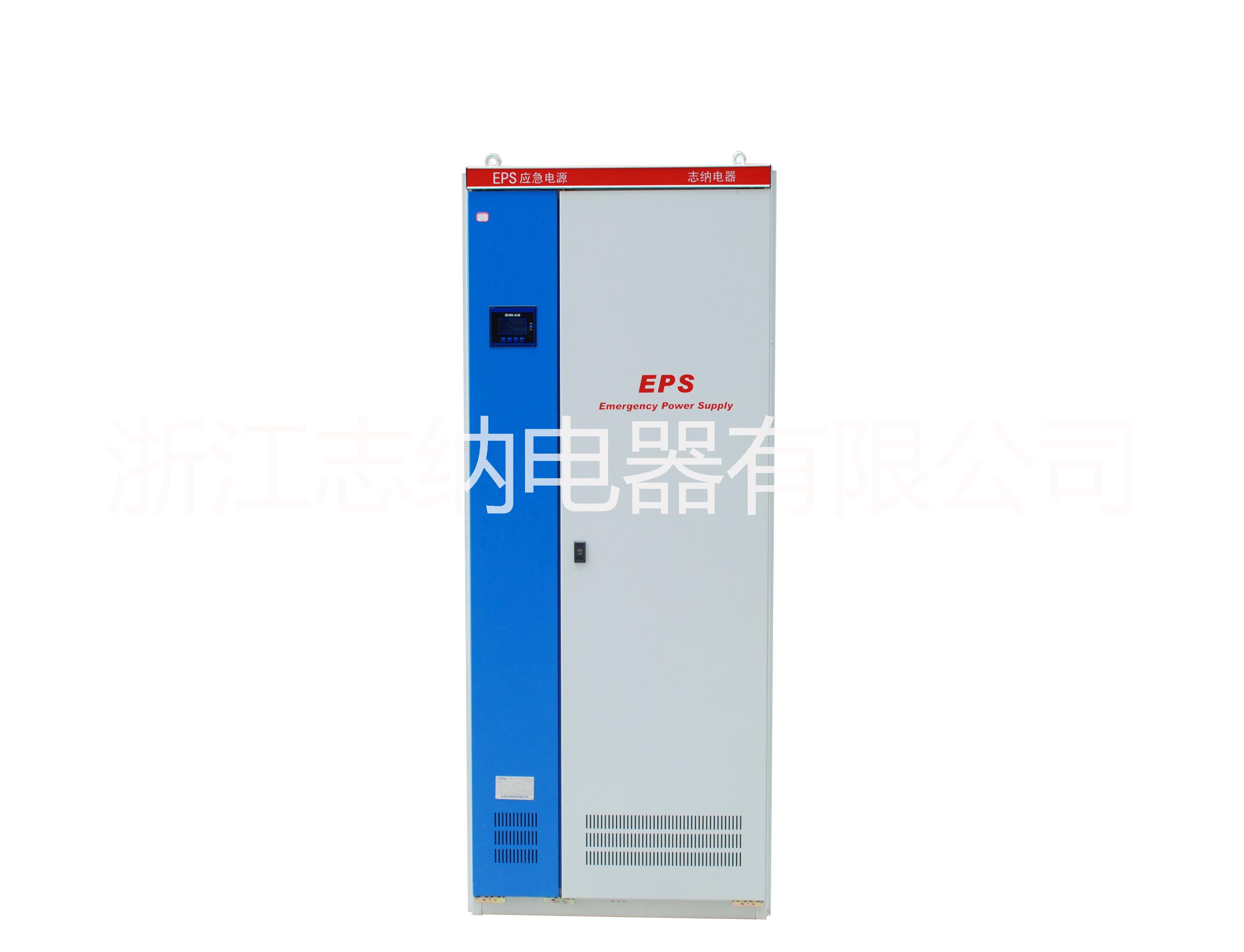 EPS應(yīng)急電源 照明型應(yīng)急電源