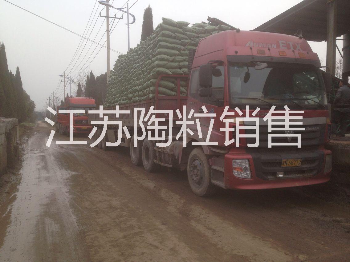 陶粒 常州陶粒批發(fā) 常州哪里有陶粒 常州陶粒價(jià)格 常州陶粒供貨商