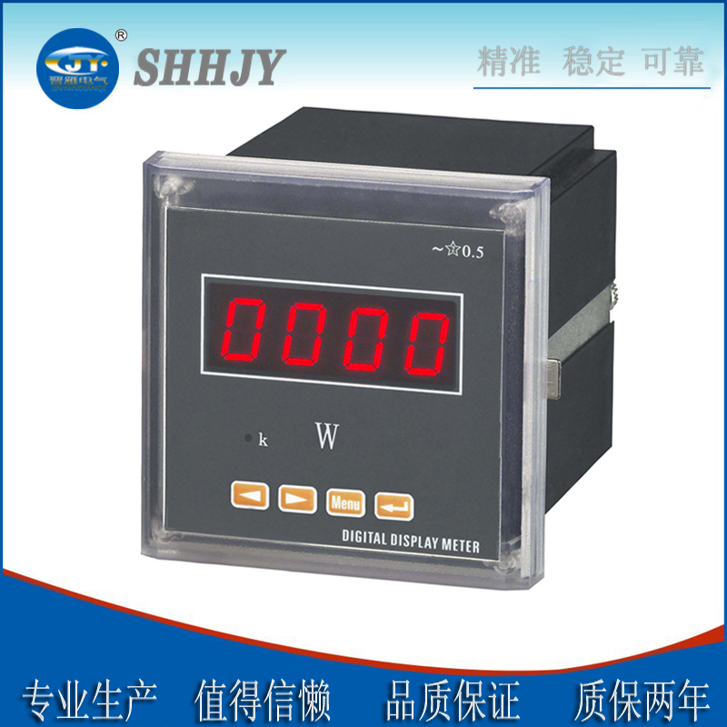 供應(yīng)三相功率因素表*上海晉雁電氣，正品保證