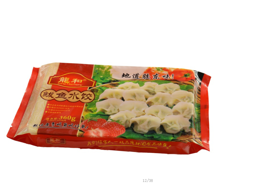 供應青島龍和鲅魚海鮮速凍水餃