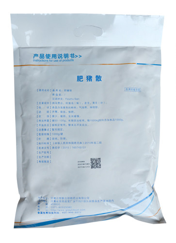 供應(yīng)生豬怎么快速催肥？豬喂什么長得快