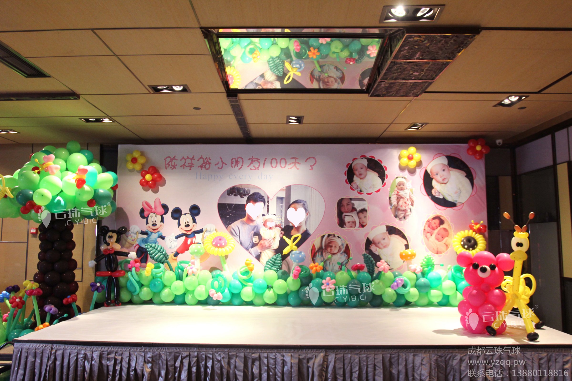 供應卡通動物主題氣球裝飾/氣球百日宴/動物氣球/卡通氣球/百日宴氣球裝飾