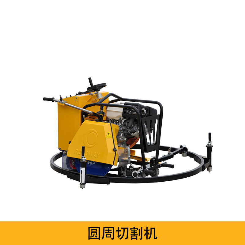 路得威 供應(yīng) 圓周切割機(jī) 液壓圓周切割機(jī) 井蓋切割機(jī)