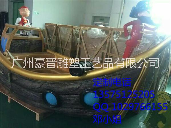 供應(yīng)深圳游樂園玻璃鋼加勒比海盜船批發(fā)出售影視人物道具雕塑