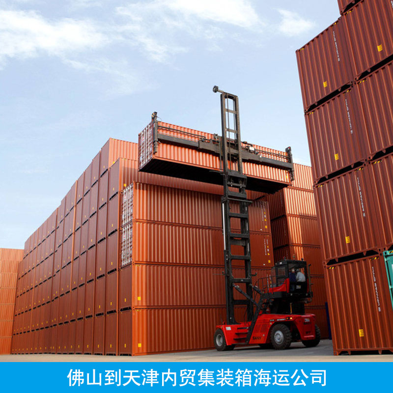 汕頭到廈門集裝箱門到門海運(yùn)專線   汕頭到廈門海運(yùn)公司