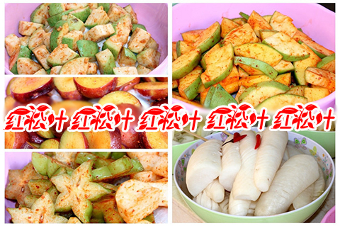 廣西酸野培訓，開酸野店找柳州《紅松葉》，品種齊全