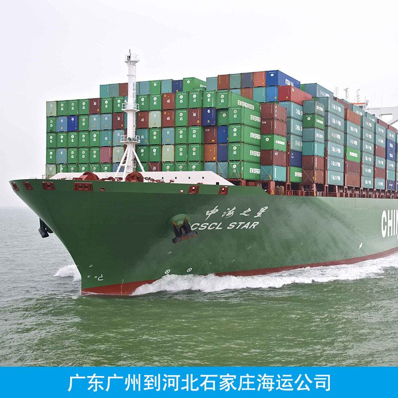 供應吳江到廣州集裝箱門到門海運專線