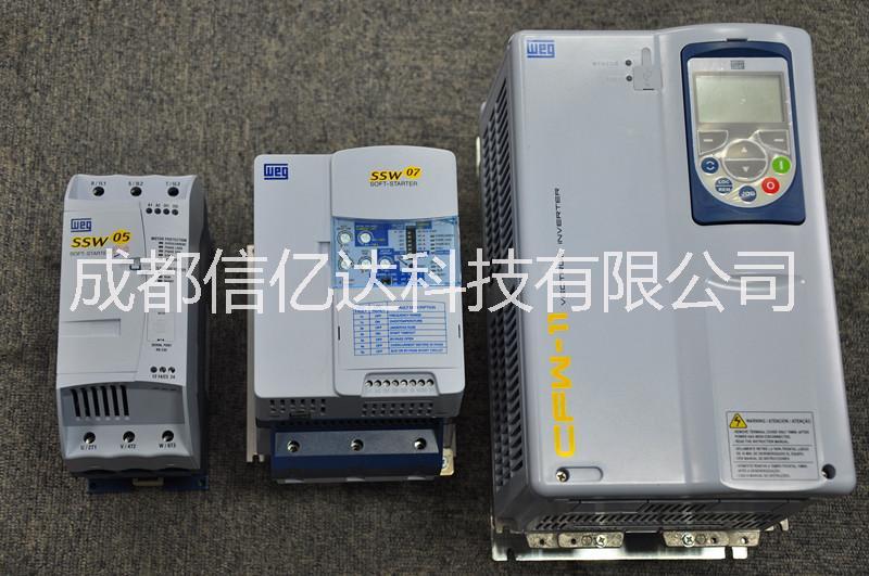 供應四川成都weg變頻器維修 成都weg變頻器維修案例 weg變頻器說明書 weg變頻器故障代碼 授權維修中心