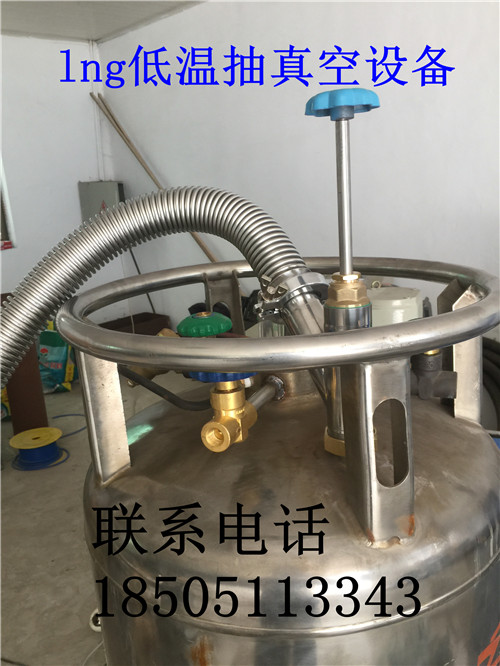 寧波明欣儲罐  荊門宏圖運(yùn)輸槽車夾層里面抽真空設(shè)備廠家