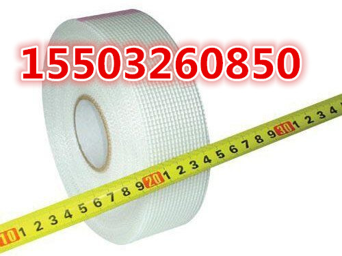 供應(yīng)用于的增強網(wǎng)格布