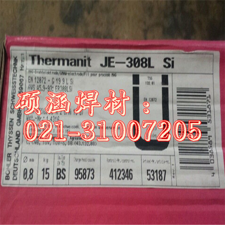 供應(yīng)用于德國(guó)蒂森焊條Thermanit DW E309-17不銹鋼焊條
