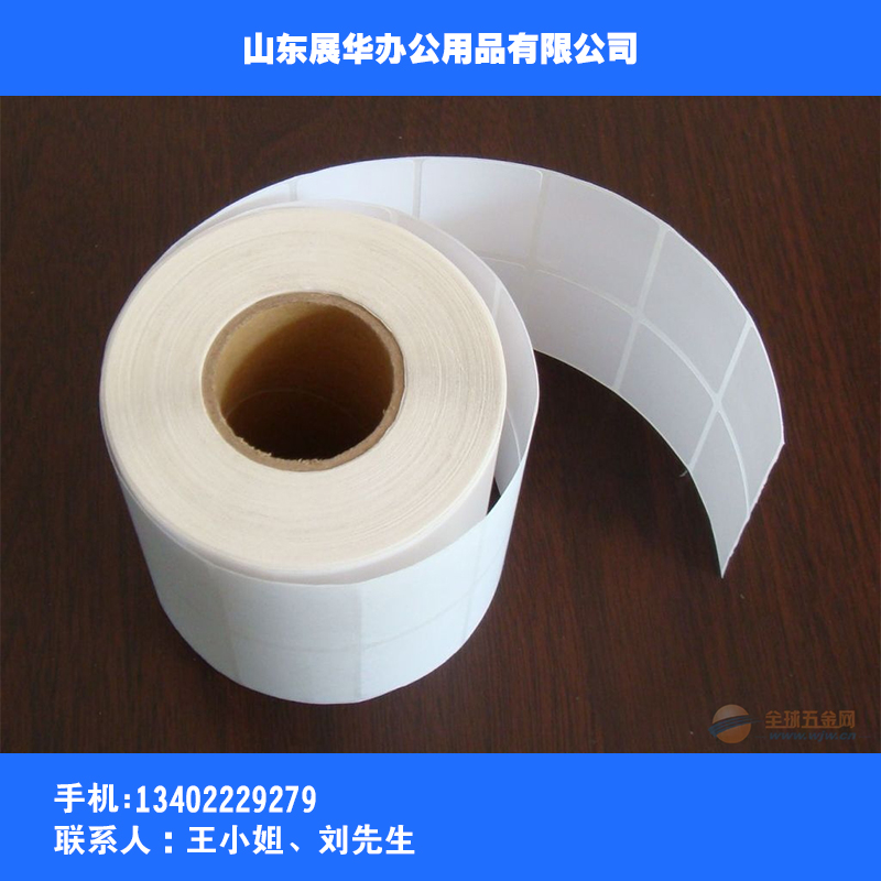 供應(yīng)銅版紙供應(yīng)空白不干膠標(biāo)簽紙 不干膠銅版紙 不干膠標(biāo)簽貼 卷筒不干膠貼紙