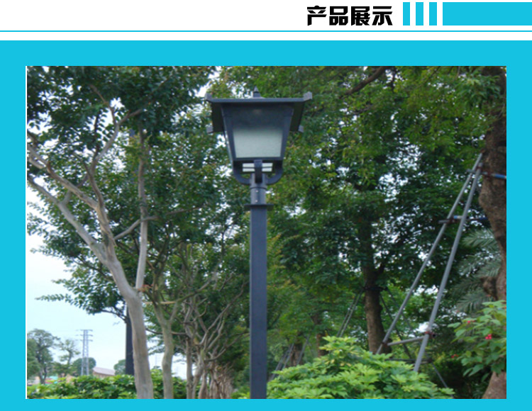 廣州天河LED庭院燈生產(chǎn)廠家，LED庭院燈廠家電話，LED庭院燈批發(fā)價錢