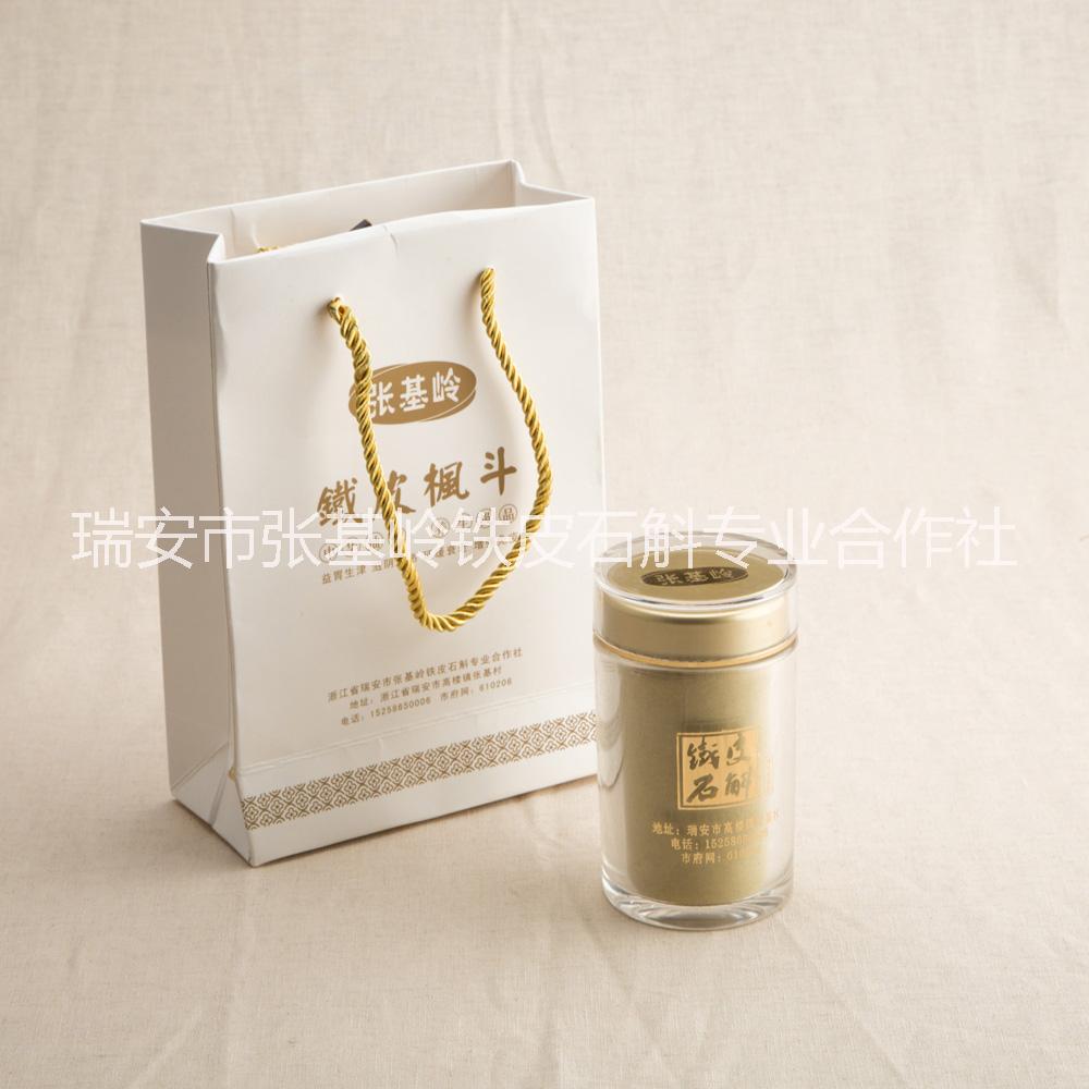 鐵皮石斛粉張基嶺鐵皮石斛100克 浙江鐵皮石斛 鐵皮石斛粉 石斛 價(jià)格