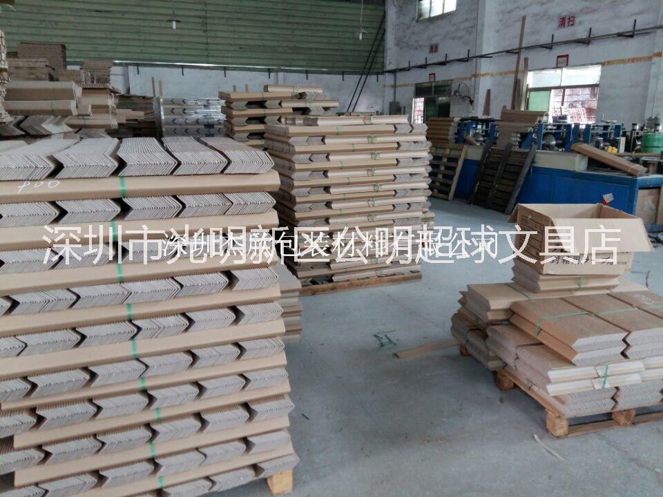 供應(yīng)用于包裝用的紙護(hù)角 紙?zhí)捉恰形護(hù)角