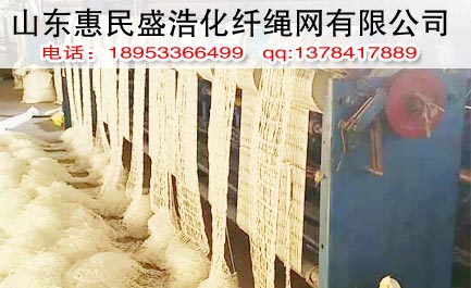 供應四川安全網(wǎng)銷售商地址