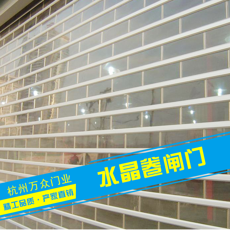 水晶卷閘門 卷閘門維修 電動(dòng)卷閘門 車庫卷閘門