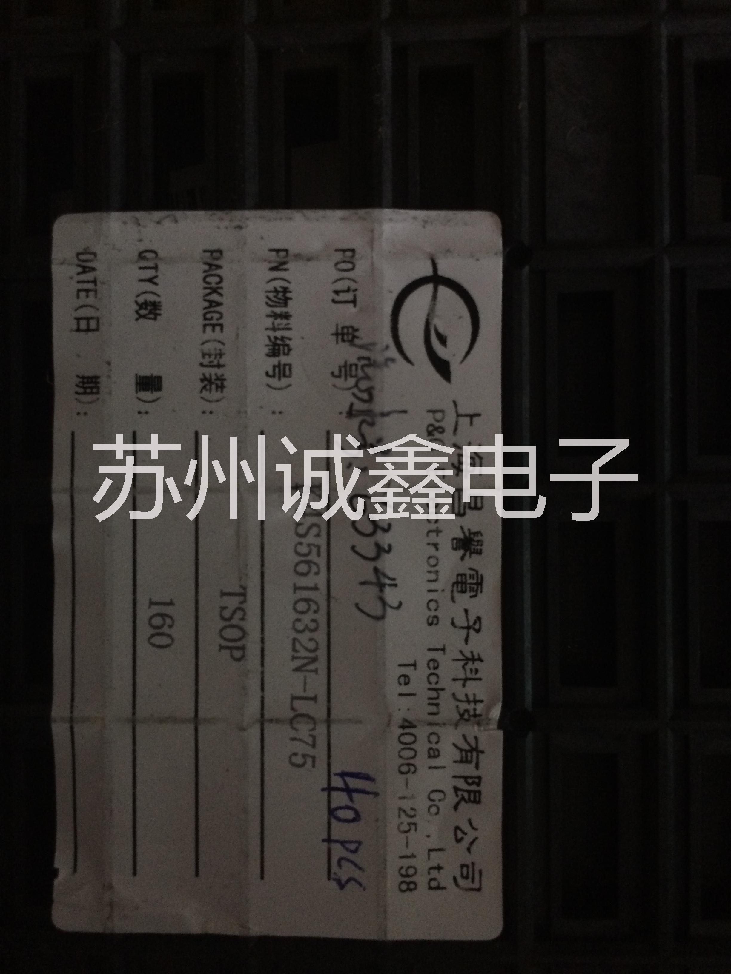 供應(yīng)西安回收電子料138-6133-6231求購西安電子料