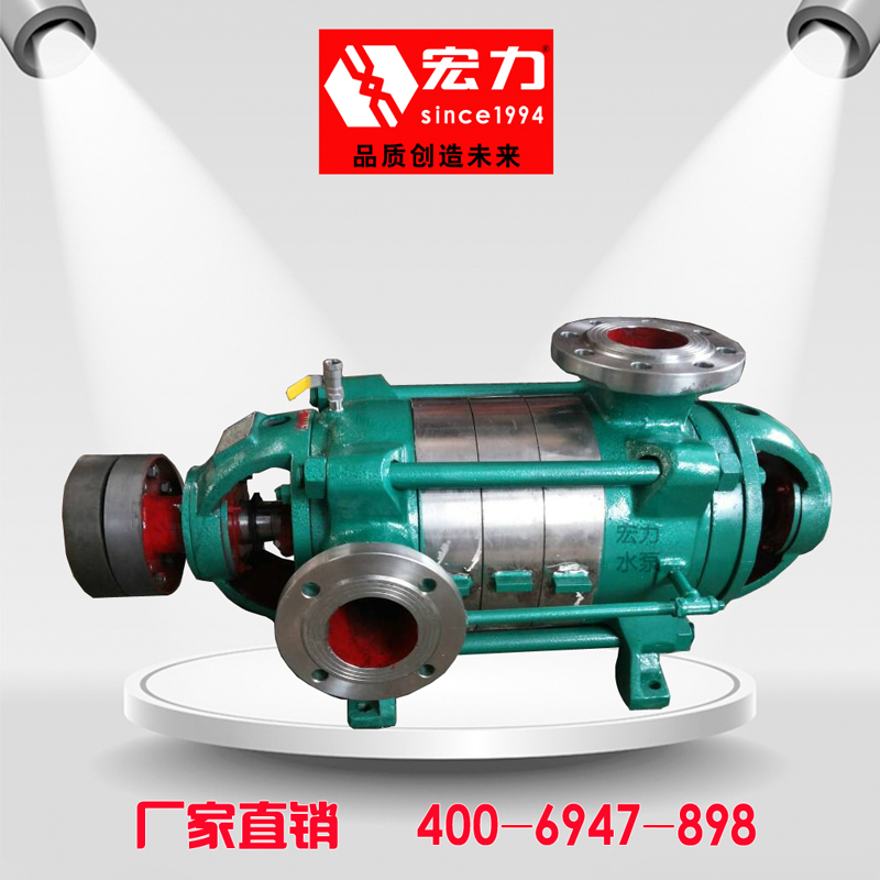 供應(yīng)D型臥式多級離心泵品牌廠家，多級泵廠家直銷