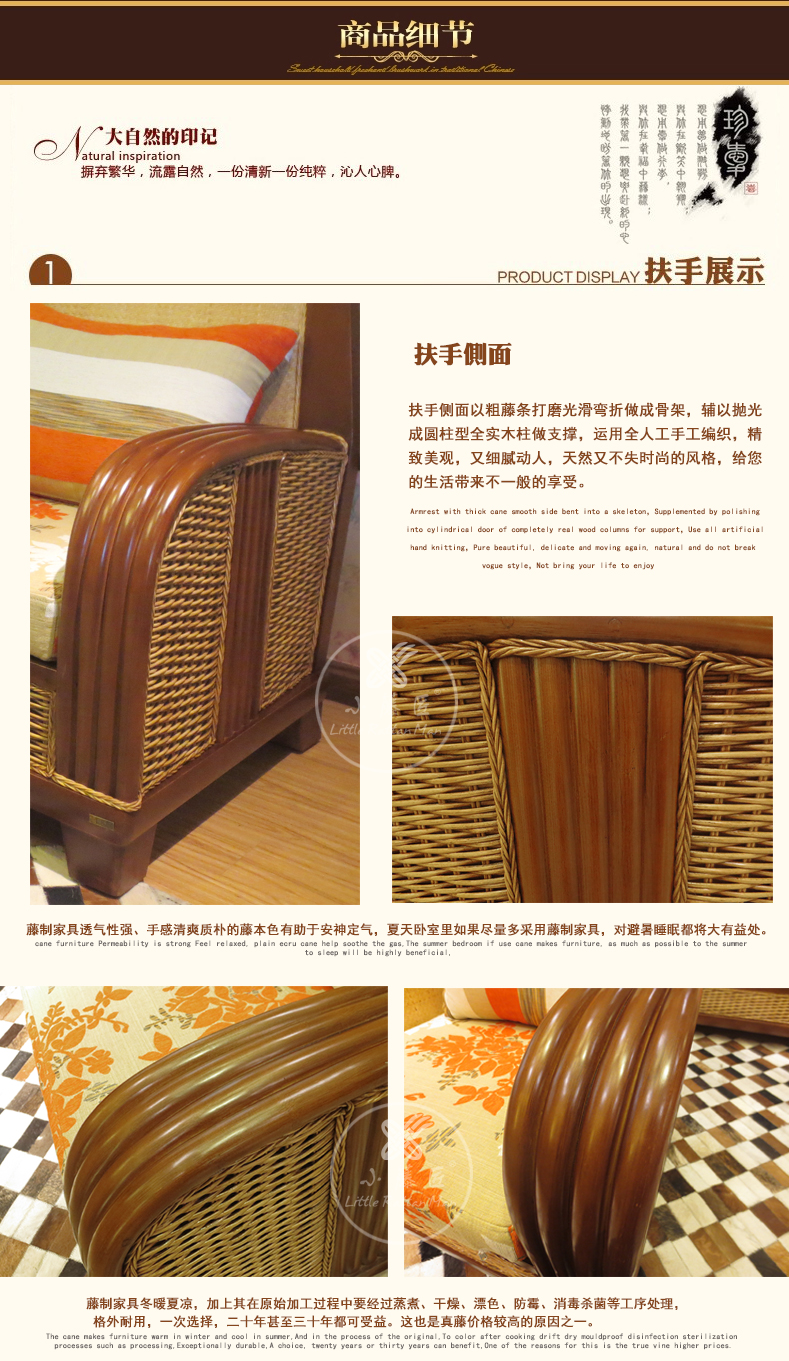 供應(yīng)小藤匠東方B款沙發(fā)  藤家具廠家直銷