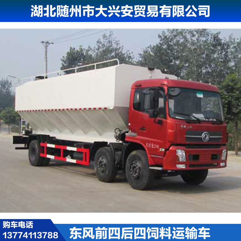 供應(yīng)東風(fēng)*前四后四東風(fēng)*前四后四