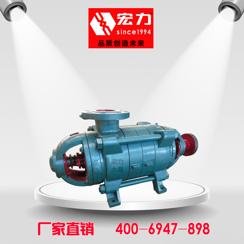 供應(yīng)湖南D型多級(jí)離心泵廠(chǎng)家直銷(xiāo)，臥式多級(jí)泵批發(fā)