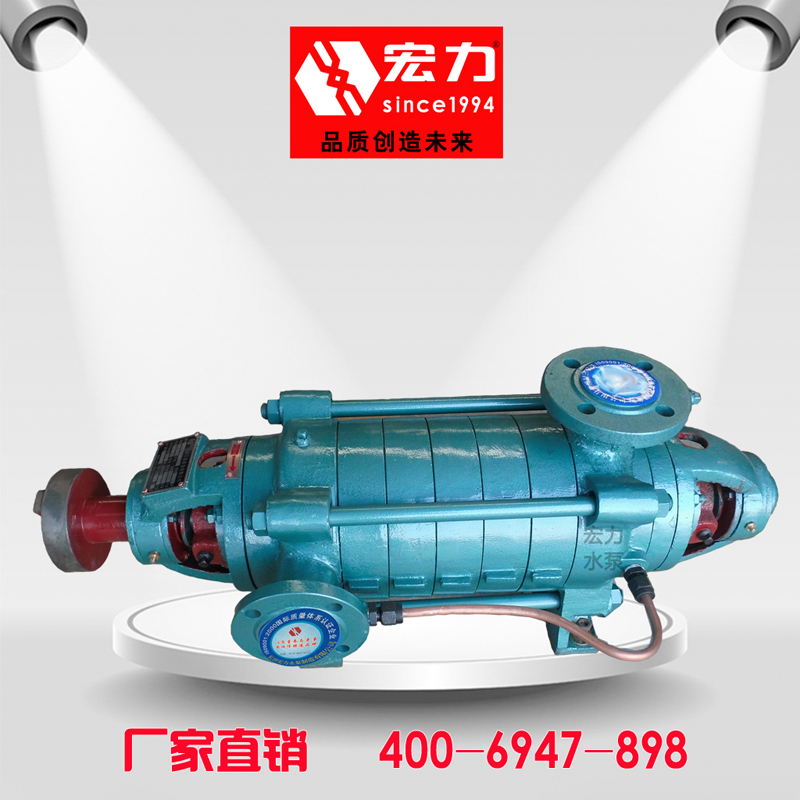 供應(yīng)D型臥式多級離心泵生產(chǎn)廠家，多級泵選型報價