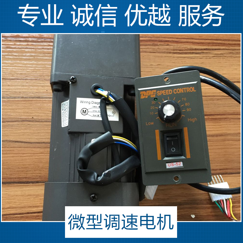 供應(yīng)東莞微型調(diào)速電機(jī) 東莞微型電機(jī)哪里有賣 直流減速電機(jī) 方形減速電機(jī)