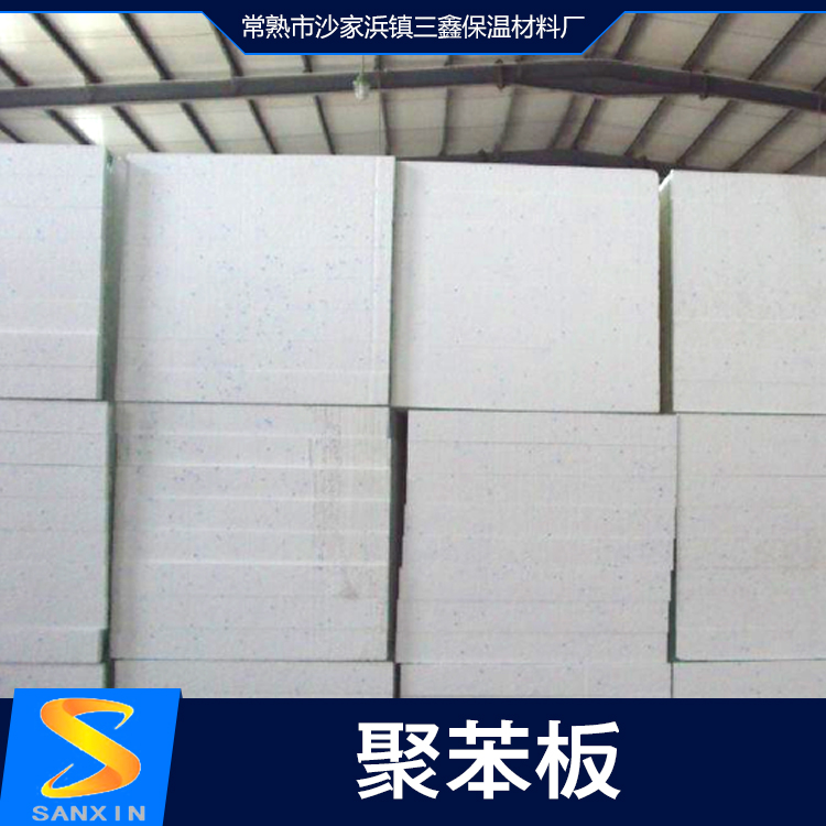 供應(yīng)聚苯板 聚氨酯泡沫板 硬質(zhì)聚氨酯板 聚氨酯復(fù)合板