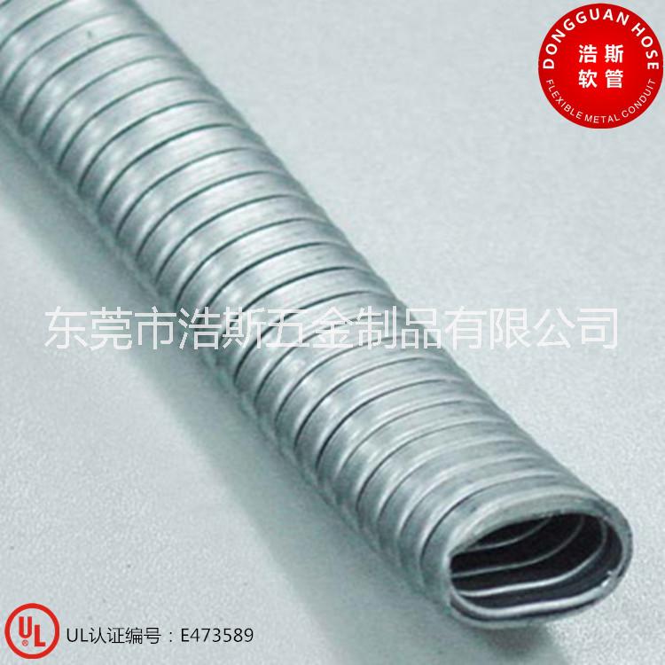 *美國金屬軟管 不銹鋼穿線管美*準UL鍍鋅軟管