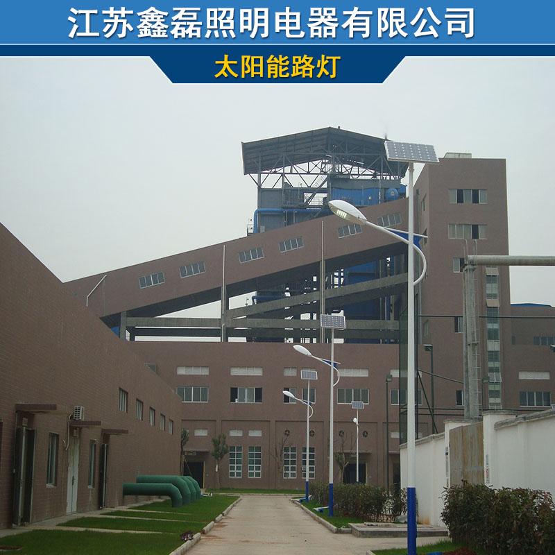 供應(yīng)用于預(yù)埋件|蓄電池|燈桿的太陽能路燈  太陽能路燈