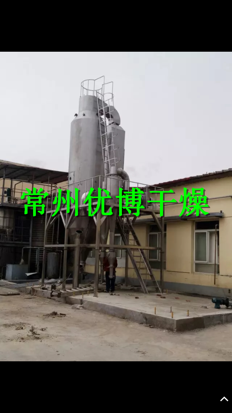 噴霧干燥機(jī)為連續(xù)式常壓干燥機(jī)