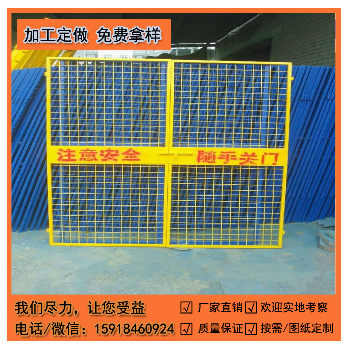 貴陽哪里有臨邊護(hù)欄賣 黃黑色工地圍欄 遵義工地基坑?xùn)艡?基坑護(hù)欄網(wǎng)