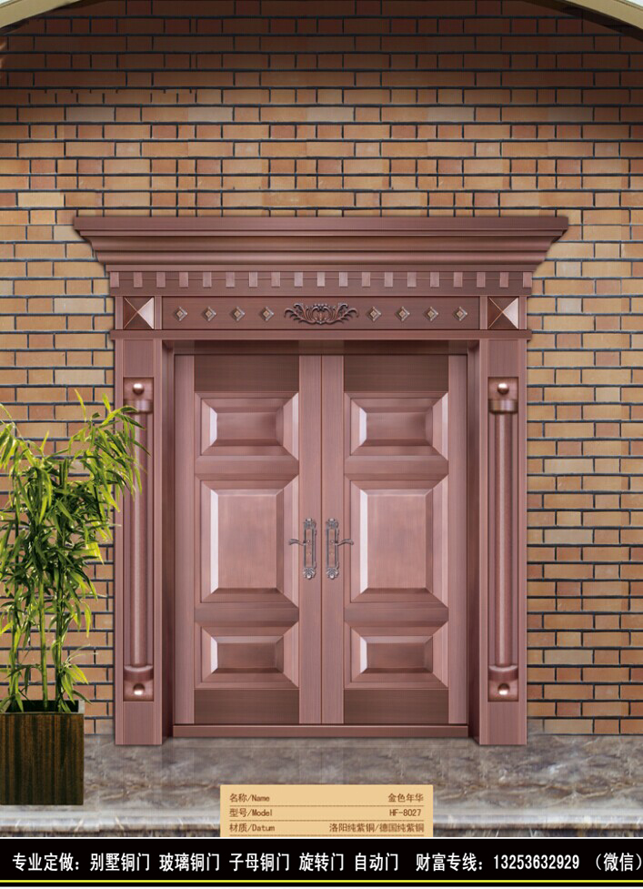 供應(yīng)鶴壁銅門 別墅* 推薦款式