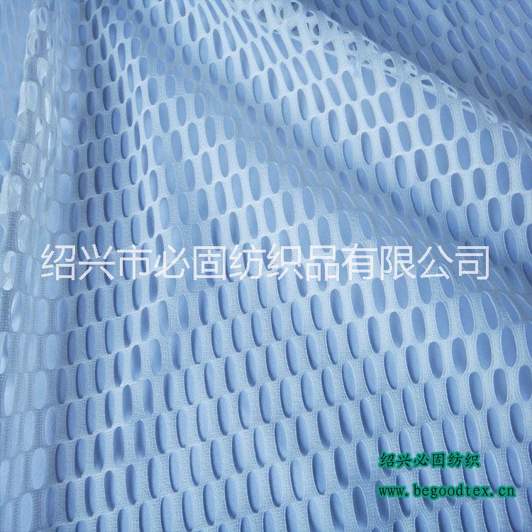 供應(yīng)用于產(chǎn)業(yè)用布的*滌綸阻燃網(wǎng)眼布