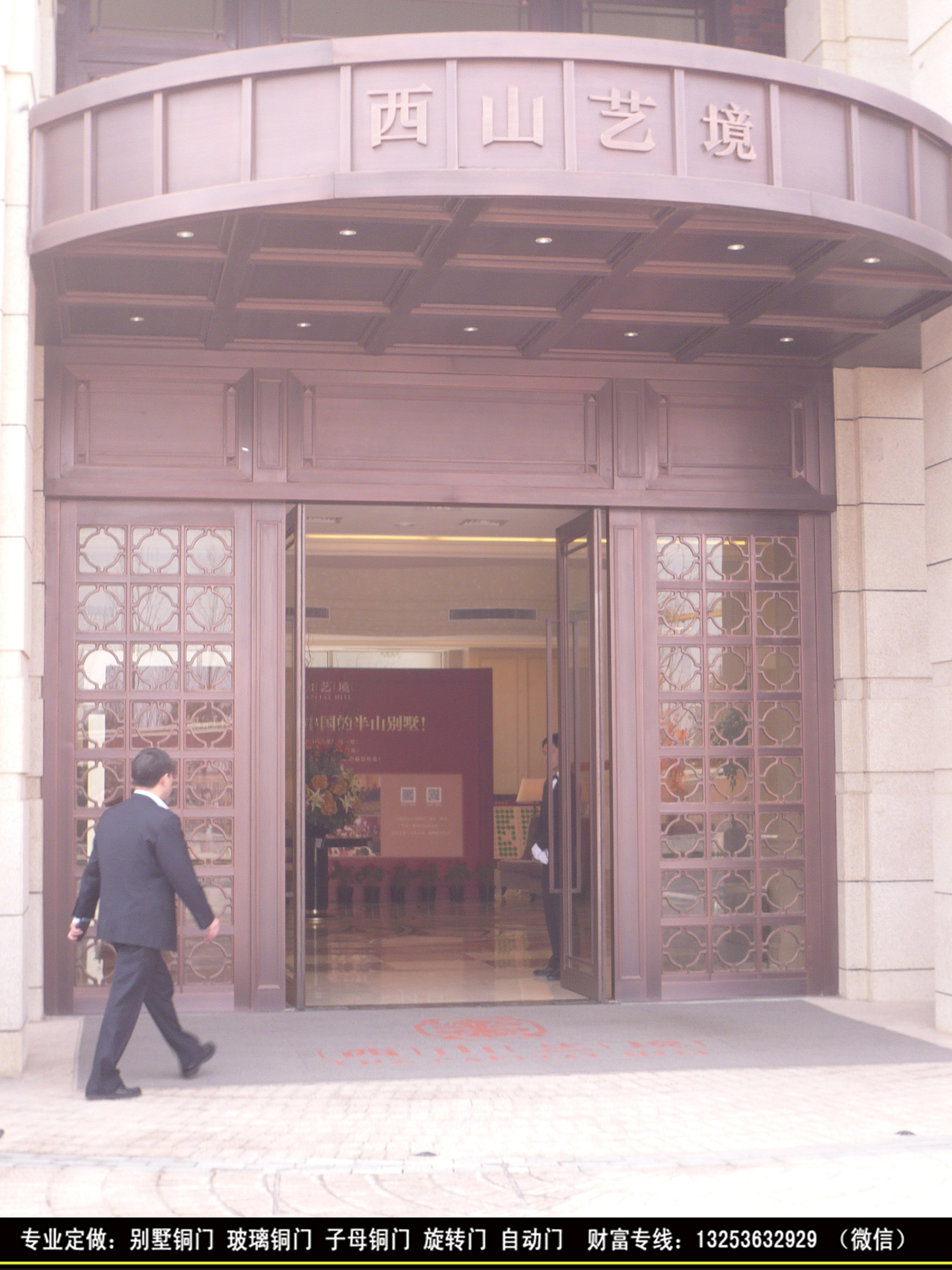 河北銅門廠 河北別墅銅門 銅門 真銅門 |廠家直銷