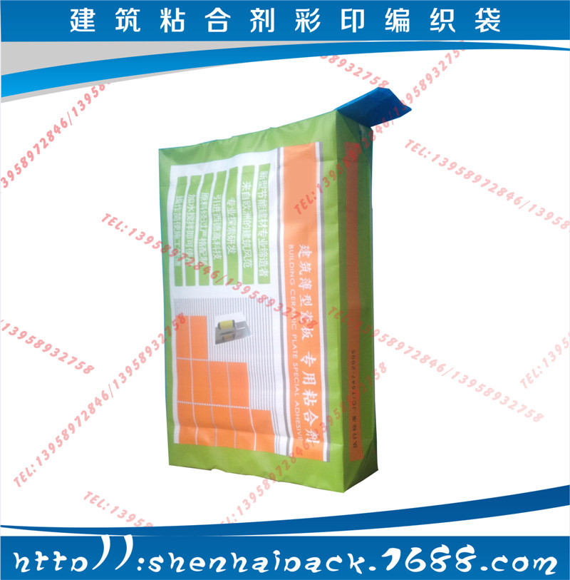 供應(yīng)建筑粘合劑彩印編織袋